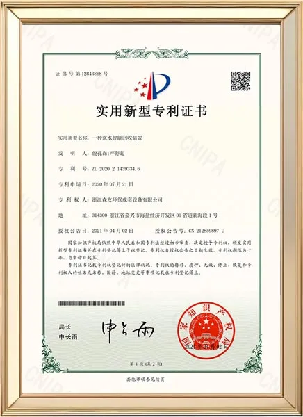 Patent Certificate